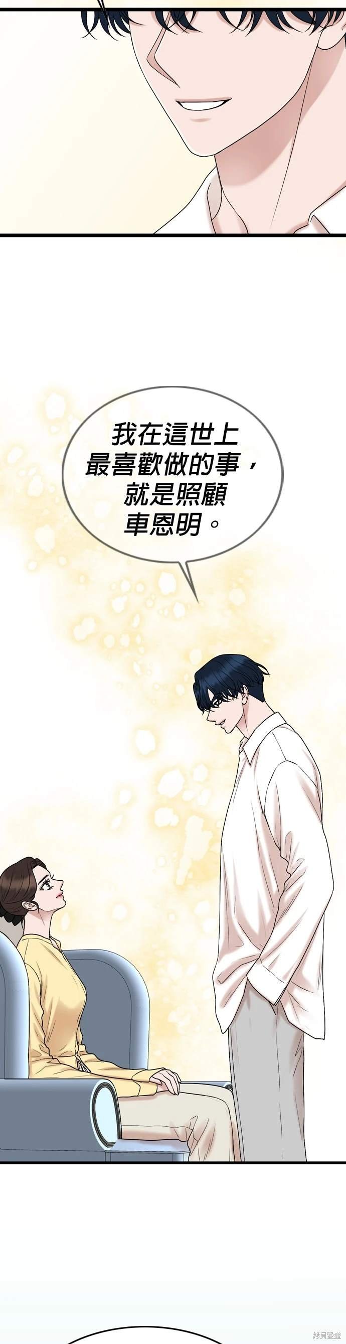 第135话