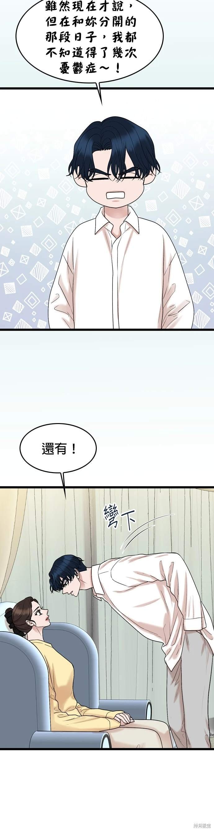第135话