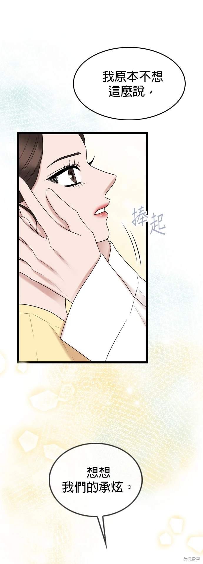 第135话
