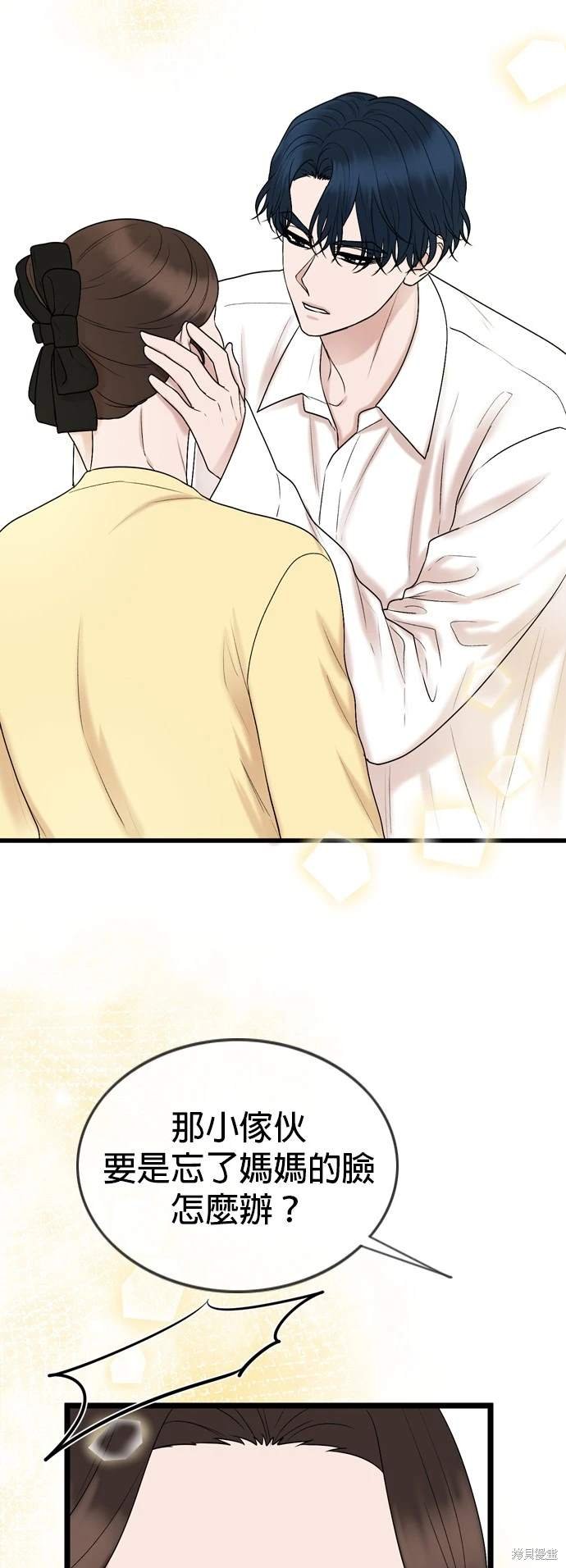第135话