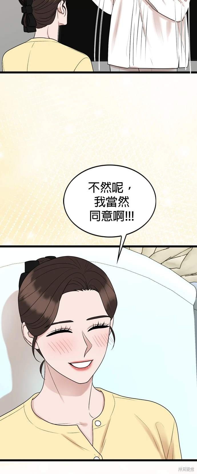第135话