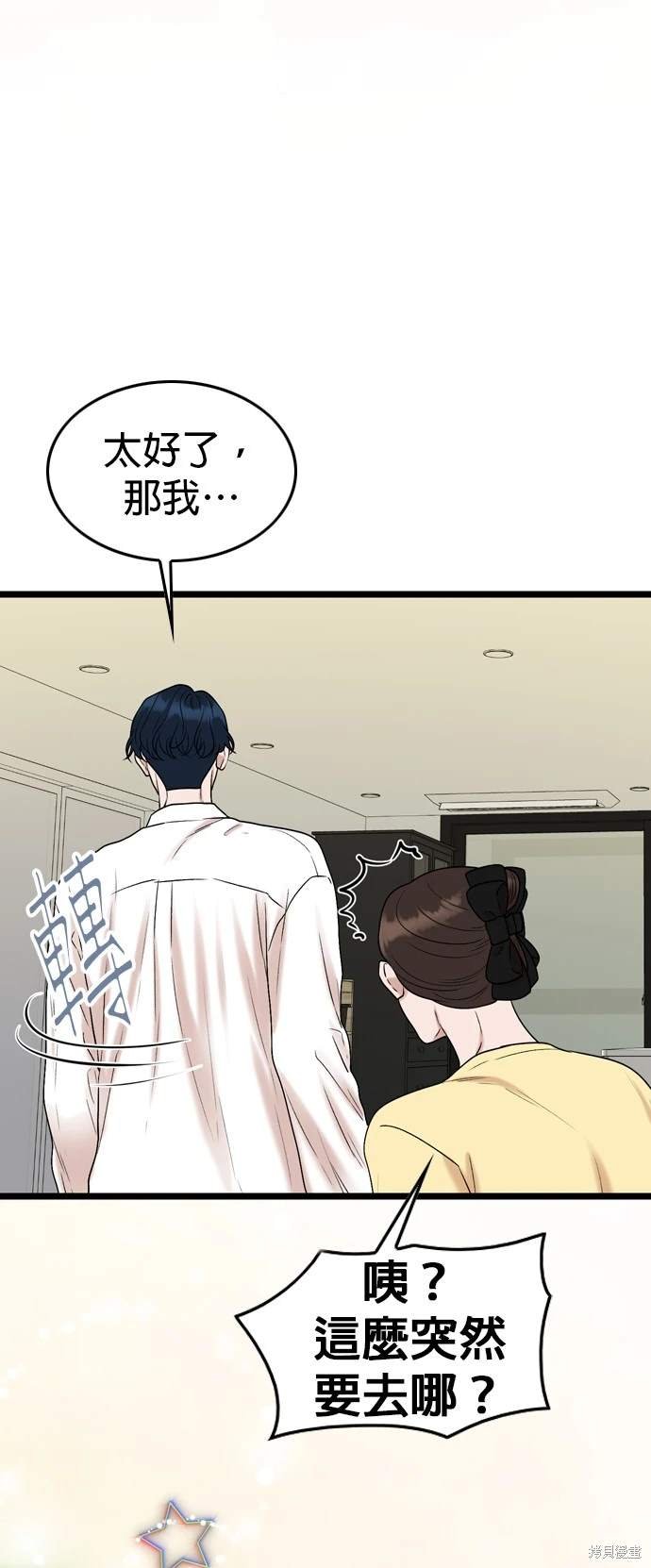第135话