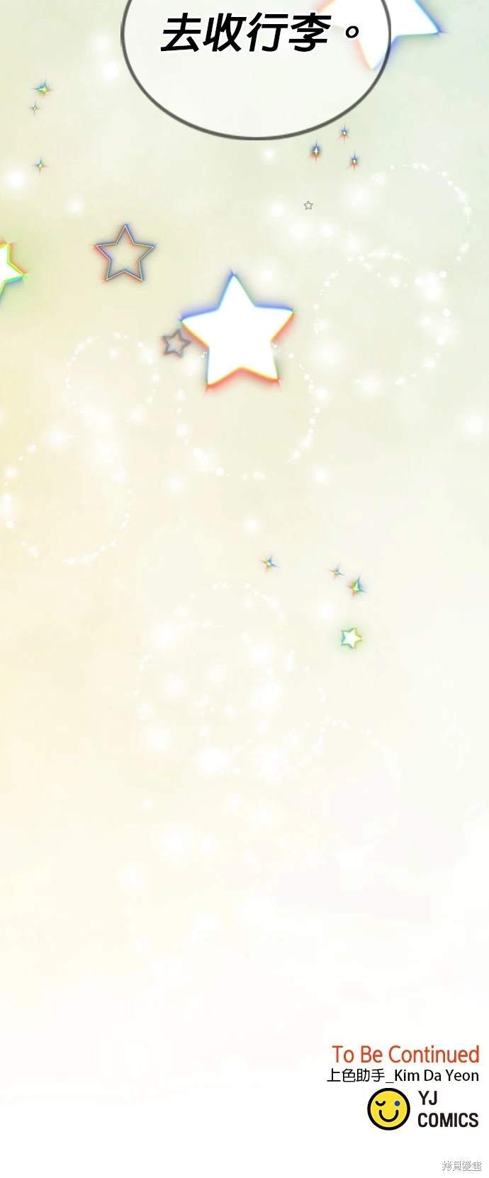 第135话