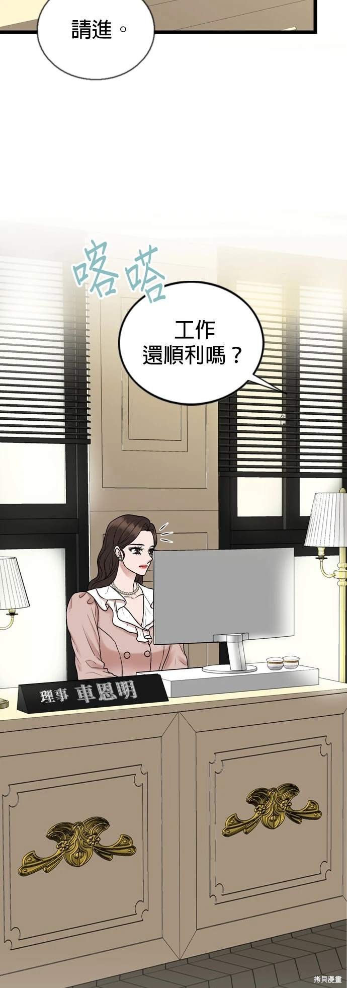 第136话