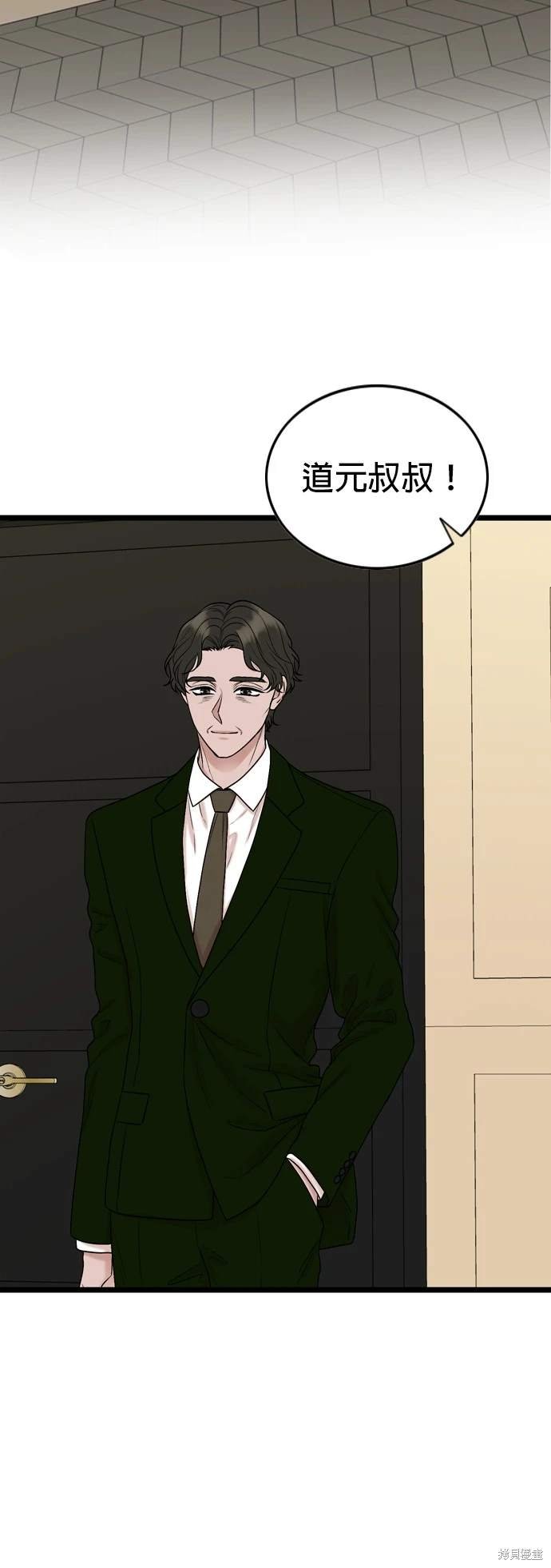 第136话