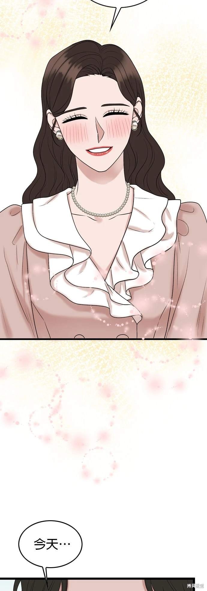 第136话