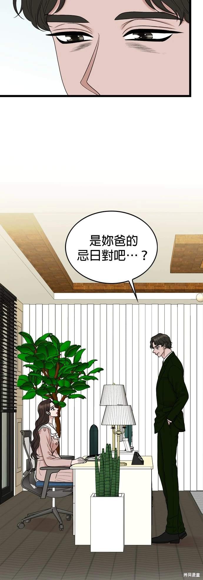 第136话