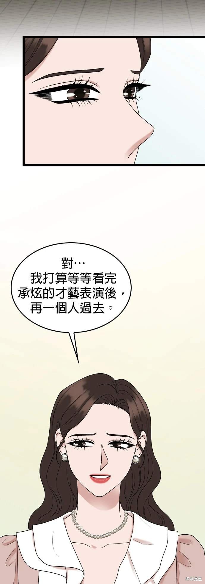 第136话