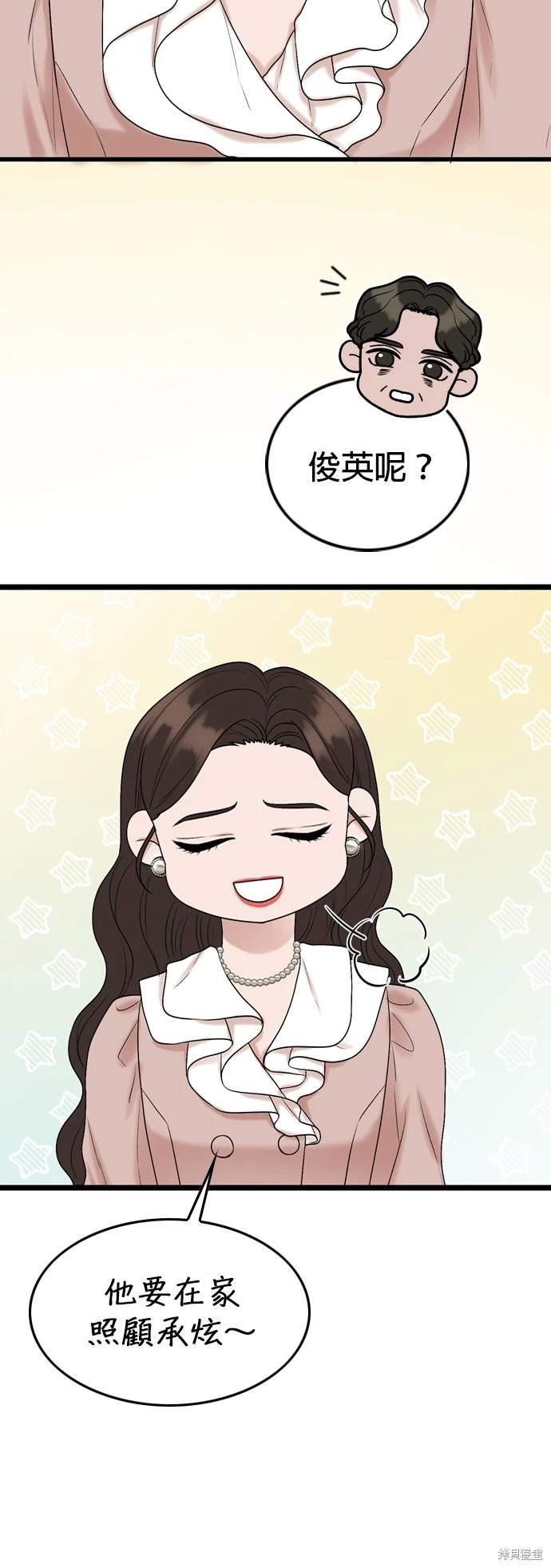 第136话