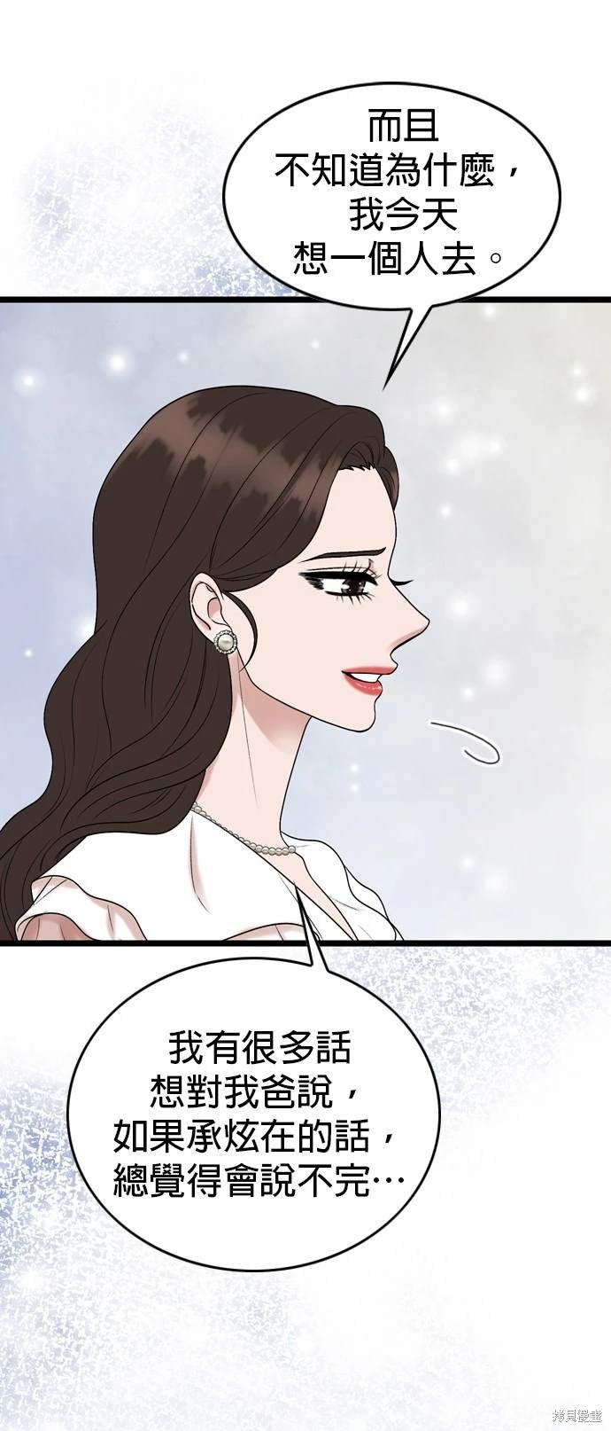 第136话