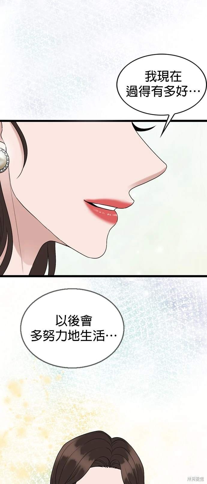 第136话