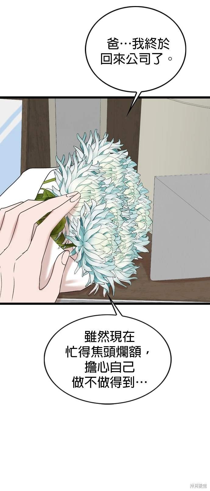 第136话
