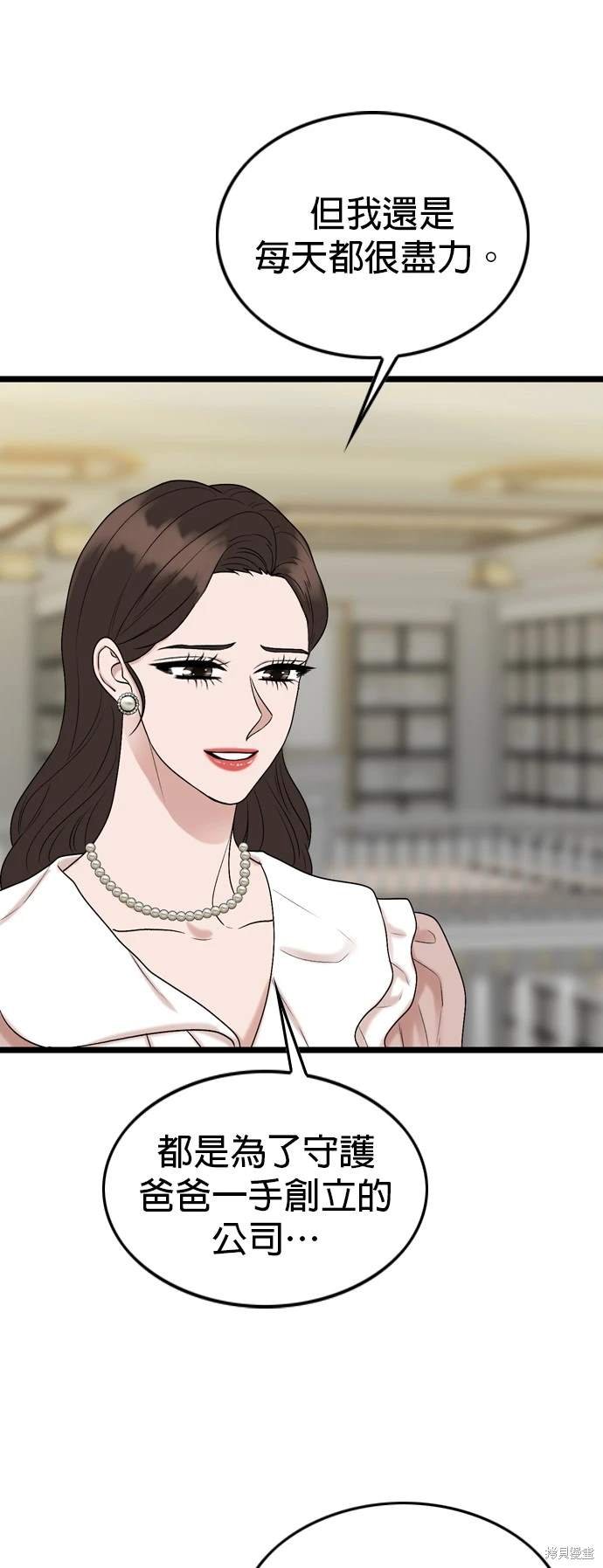 第136话