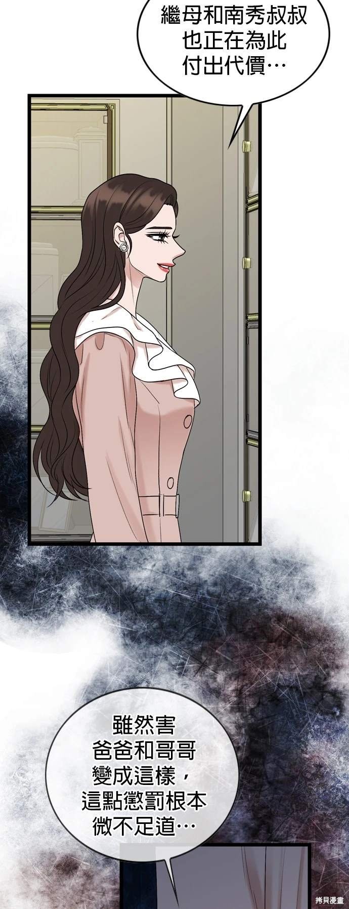 第136话