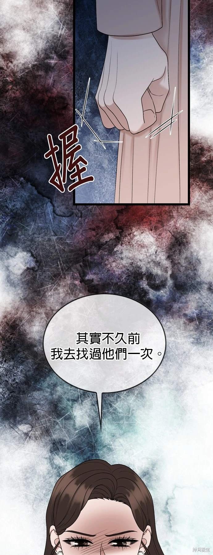 第136话