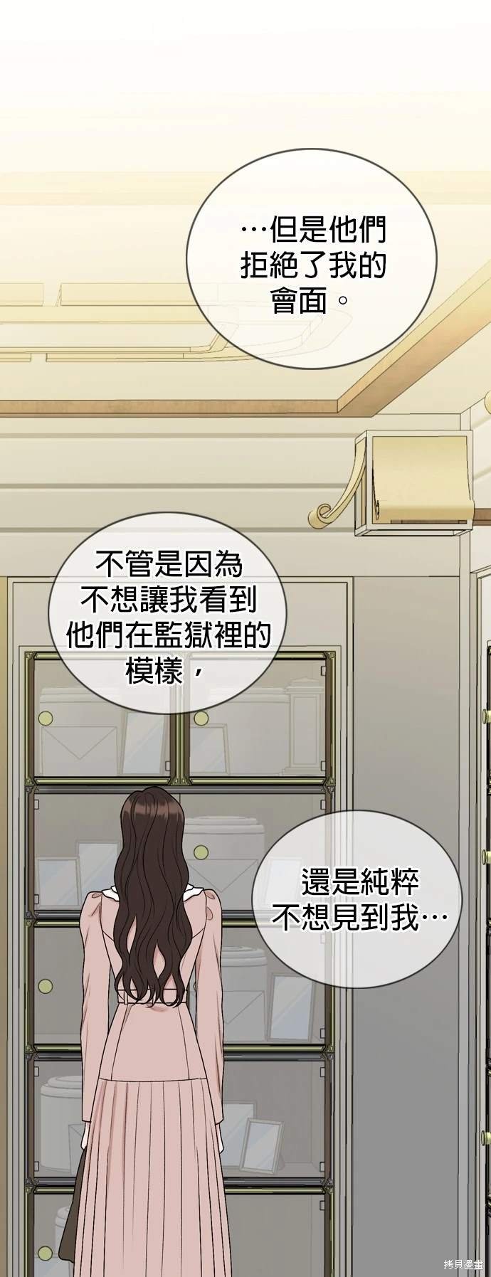 第136话