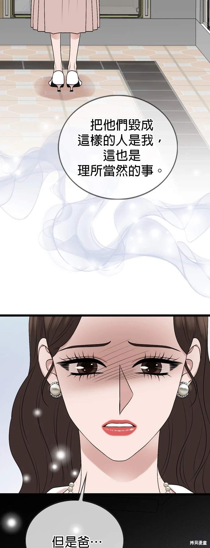 第136话
