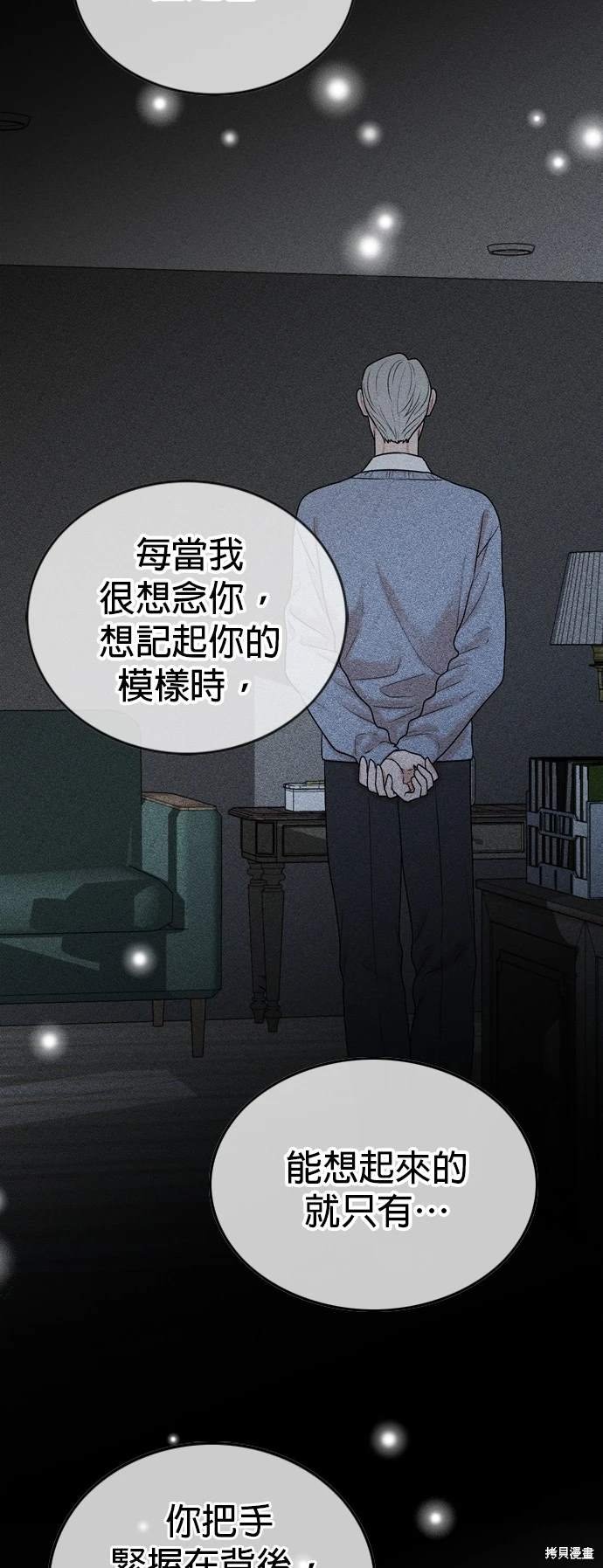 第136话
