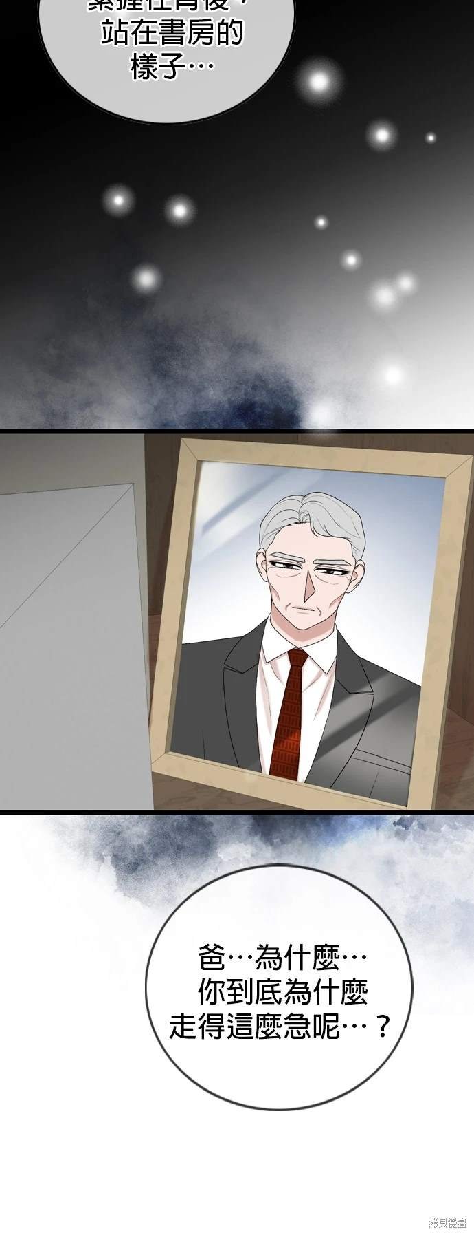 第136话