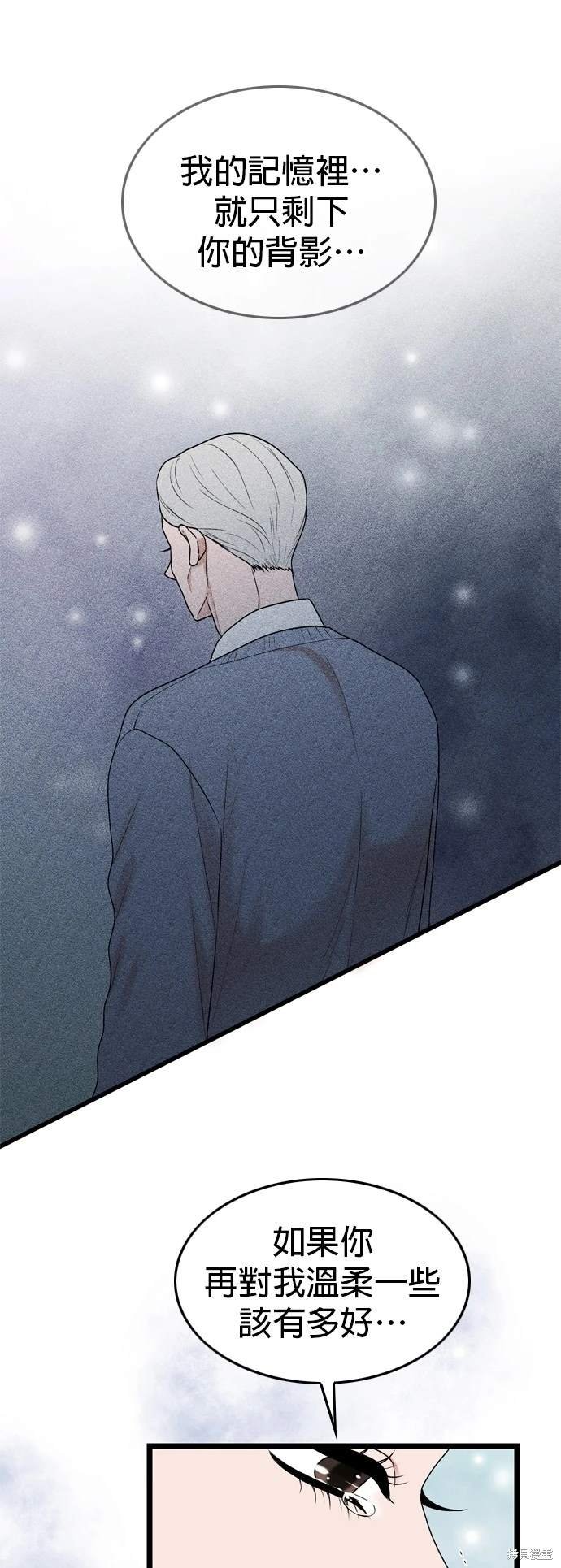 第136话
