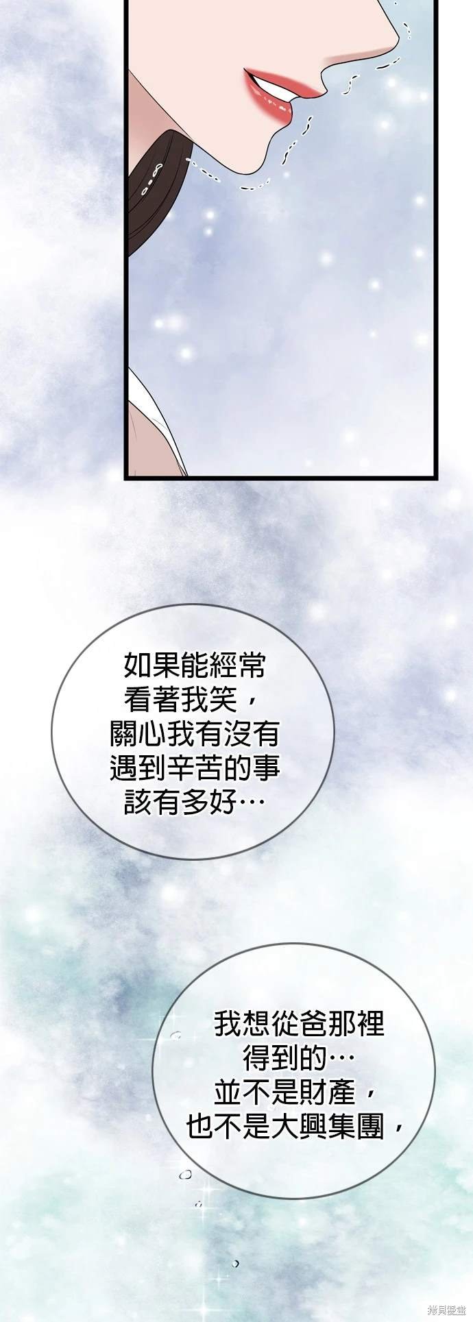 第136话