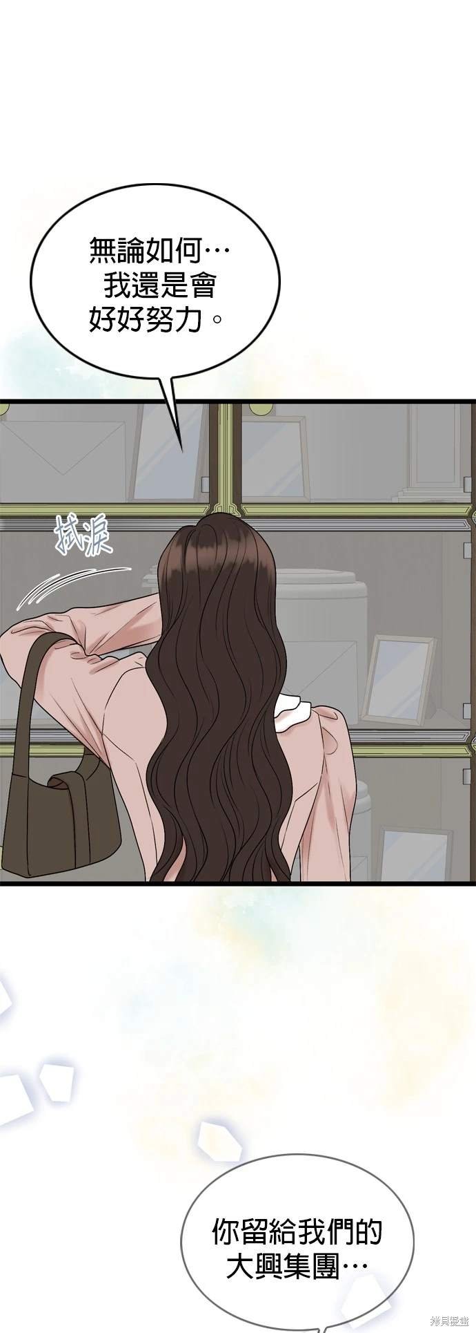 第136话
