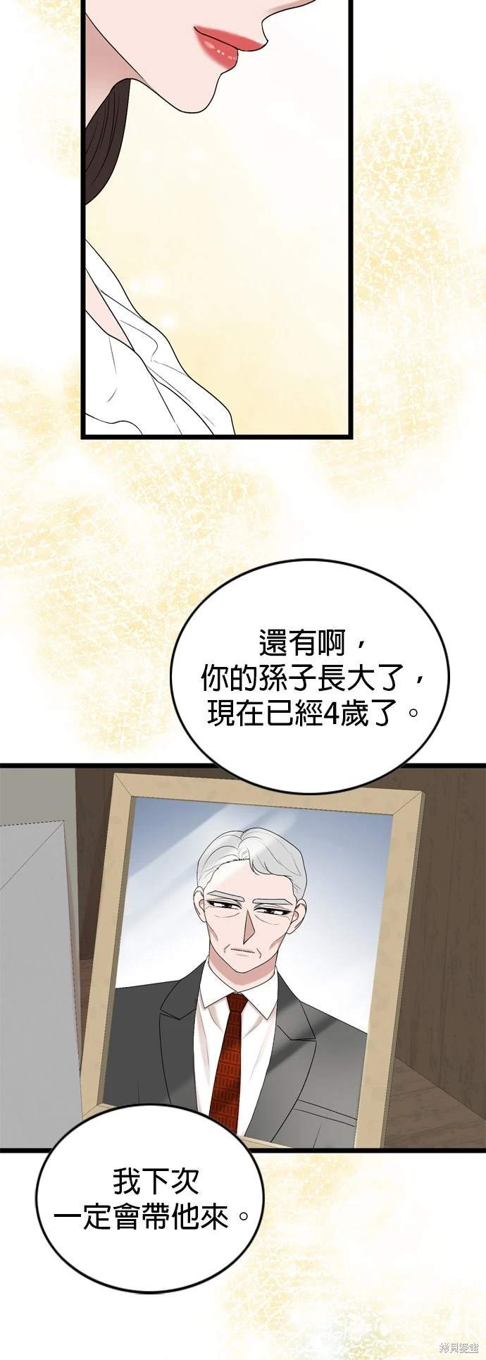 第136话