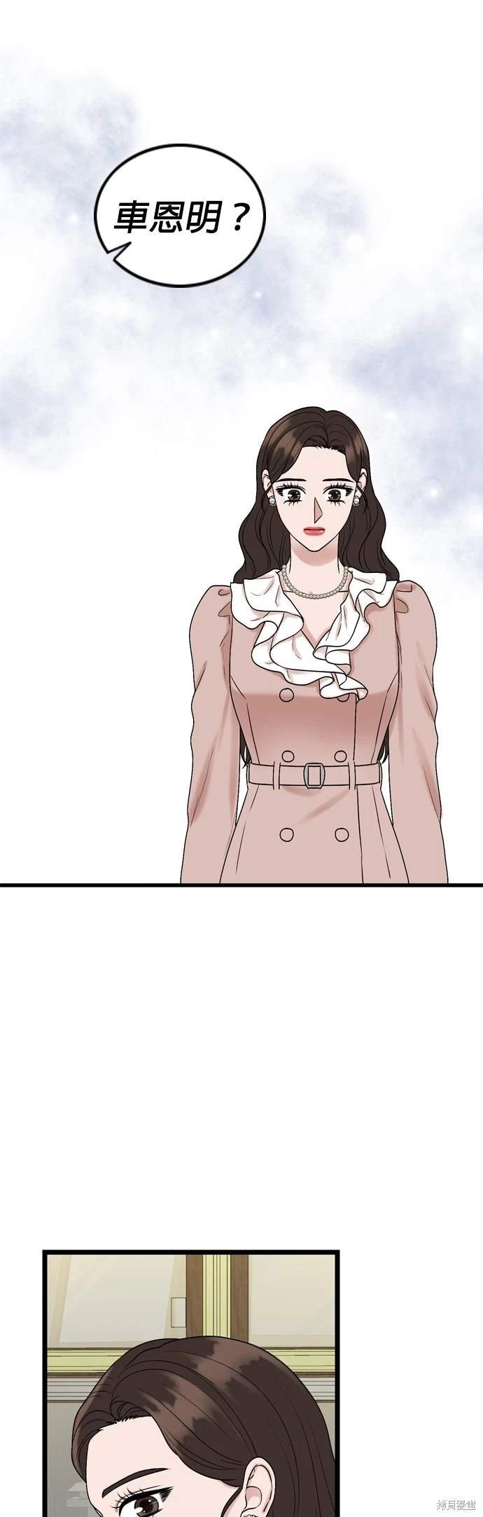 第136话