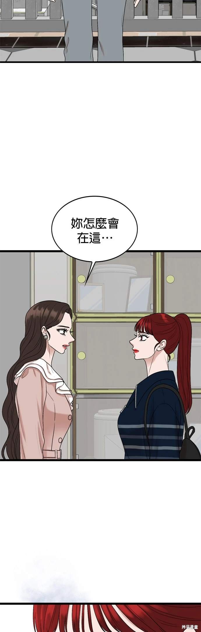 第136话