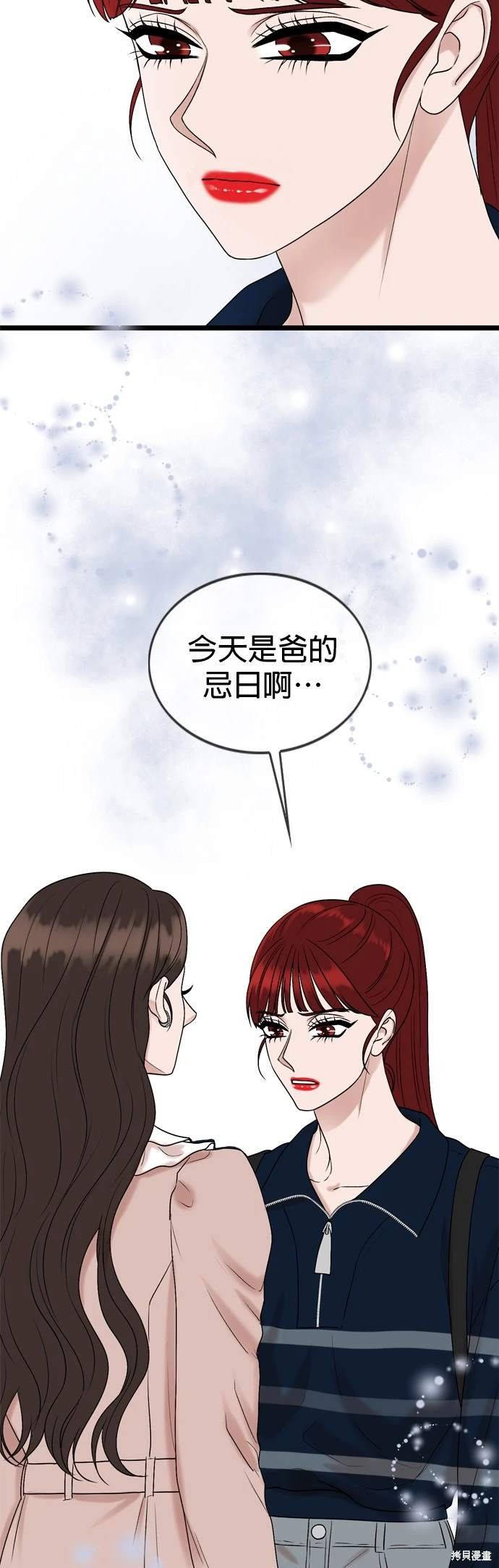 第136话