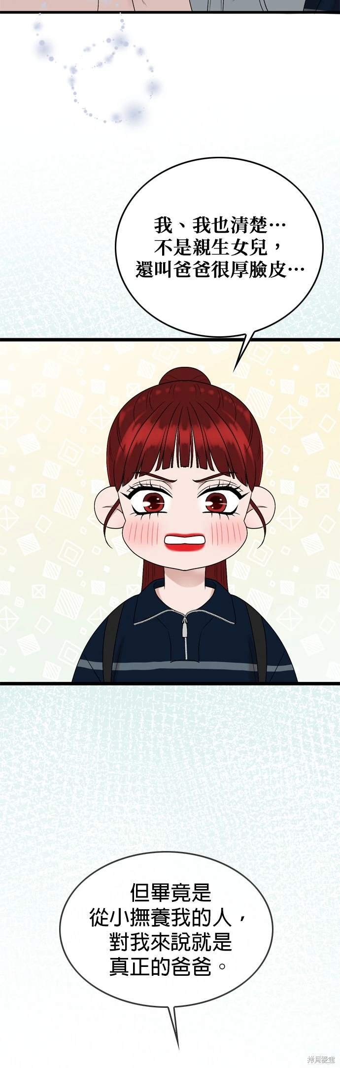 第136话