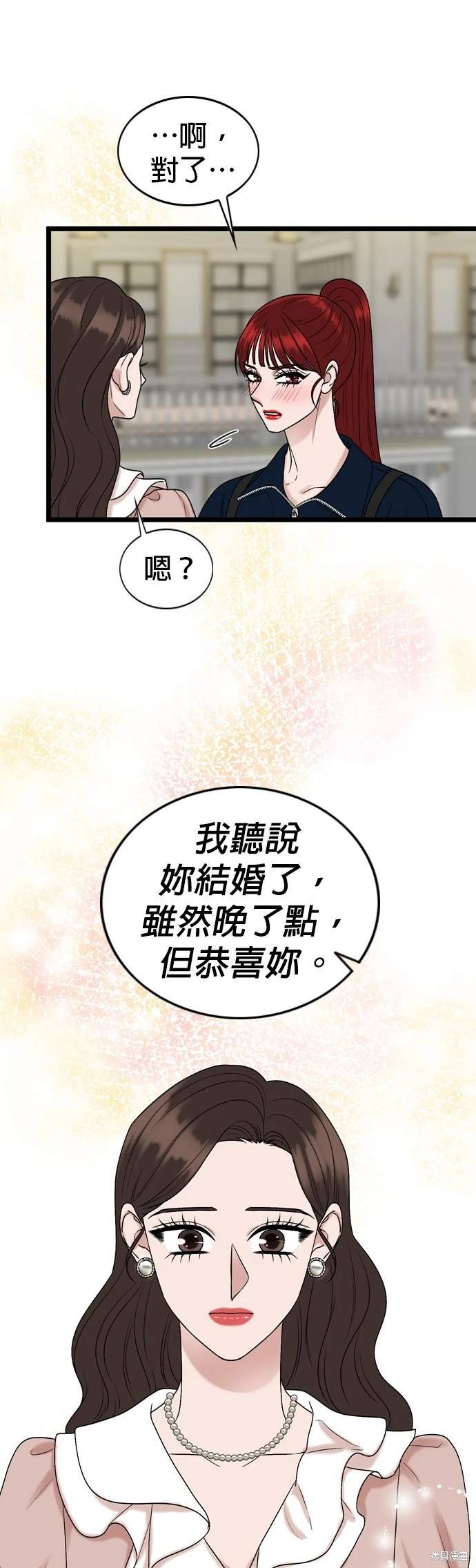 第136话