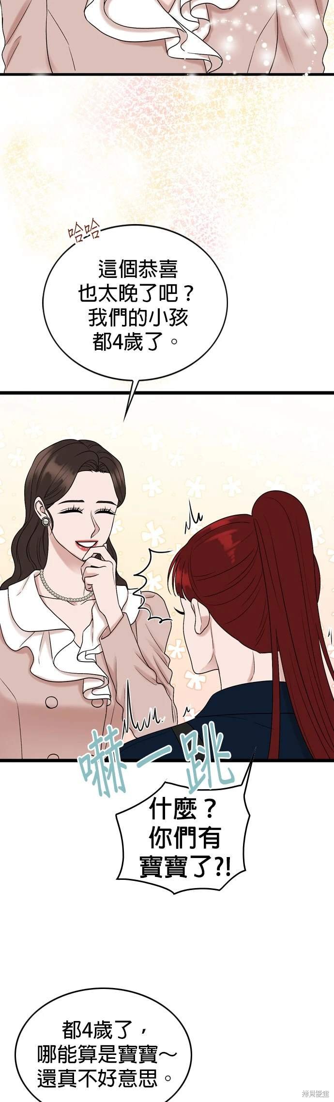第136话