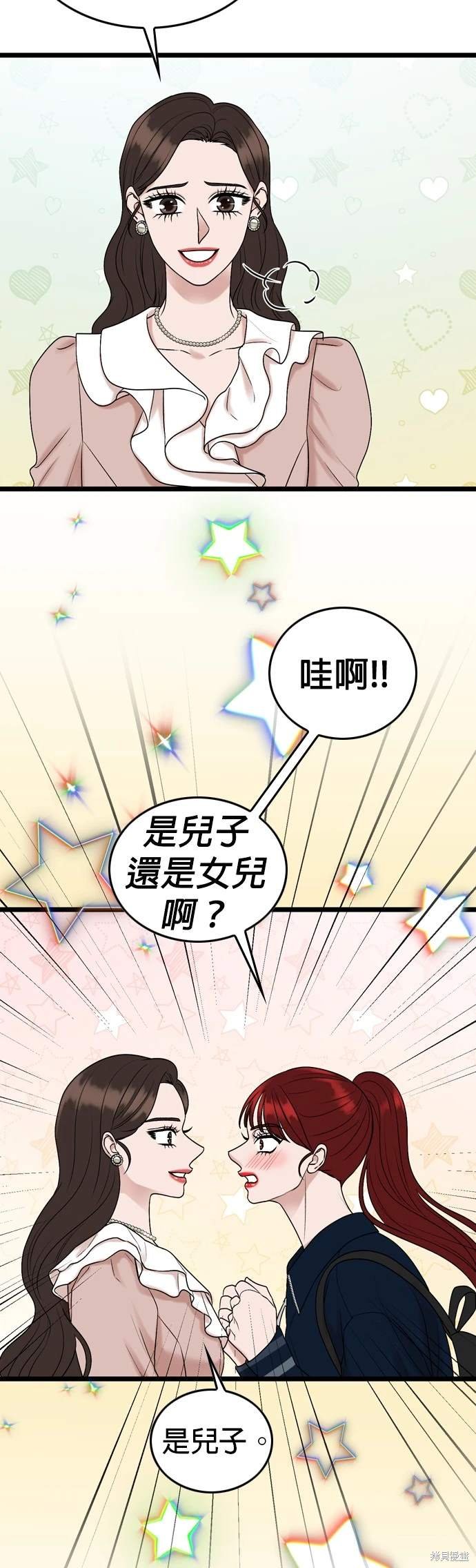 第136话