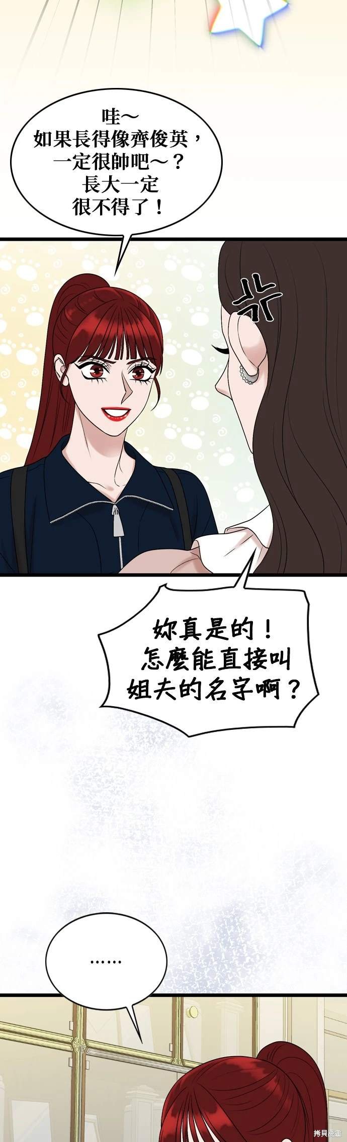第136话
