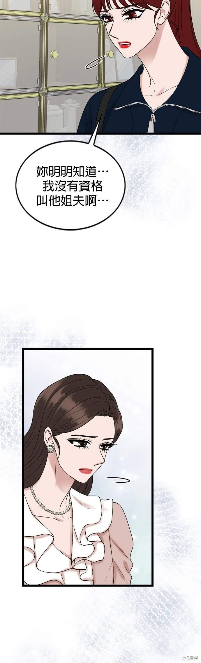 第136话