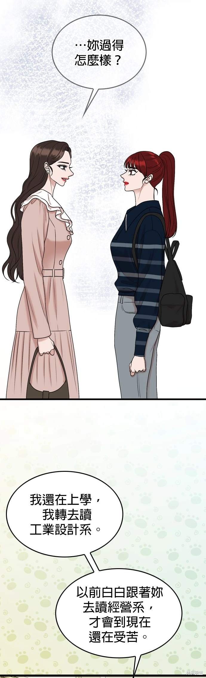 第136话