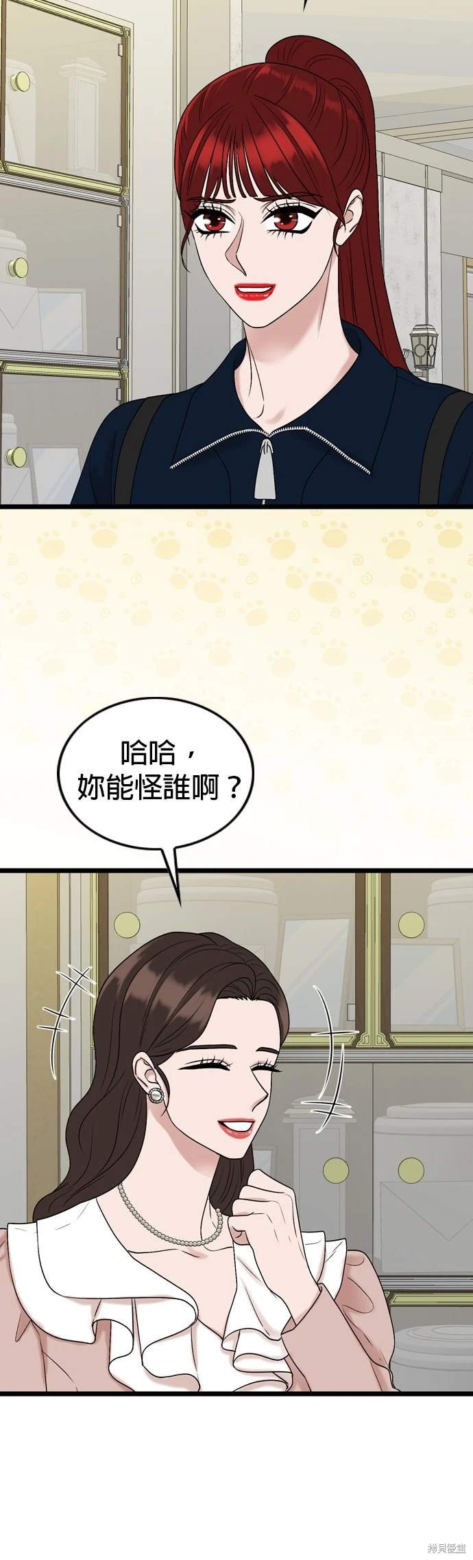 第136话