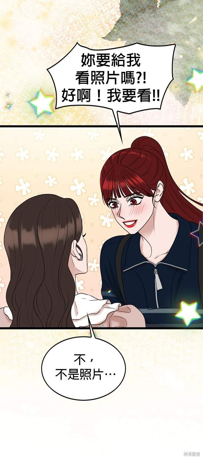 第136话