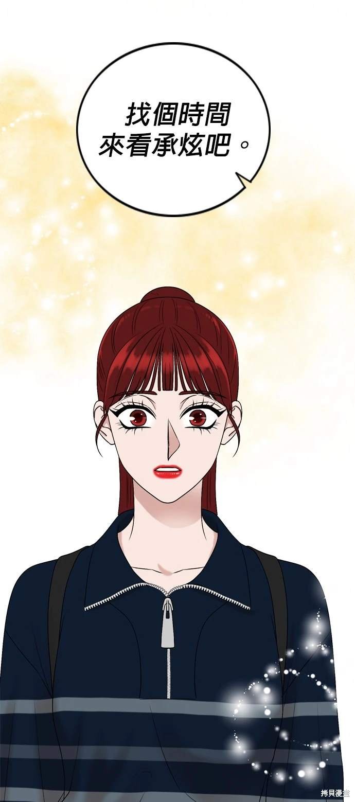 第136话
