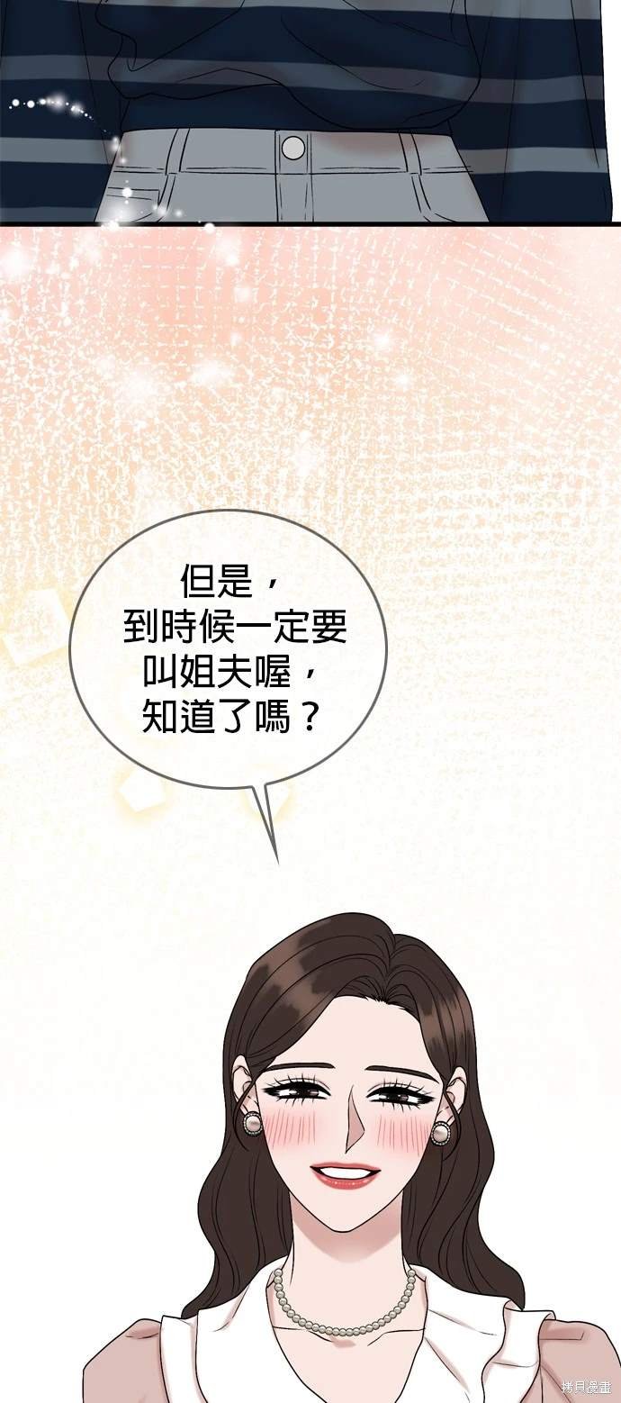 第136话