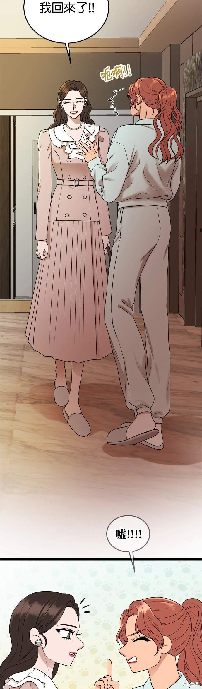 第137话