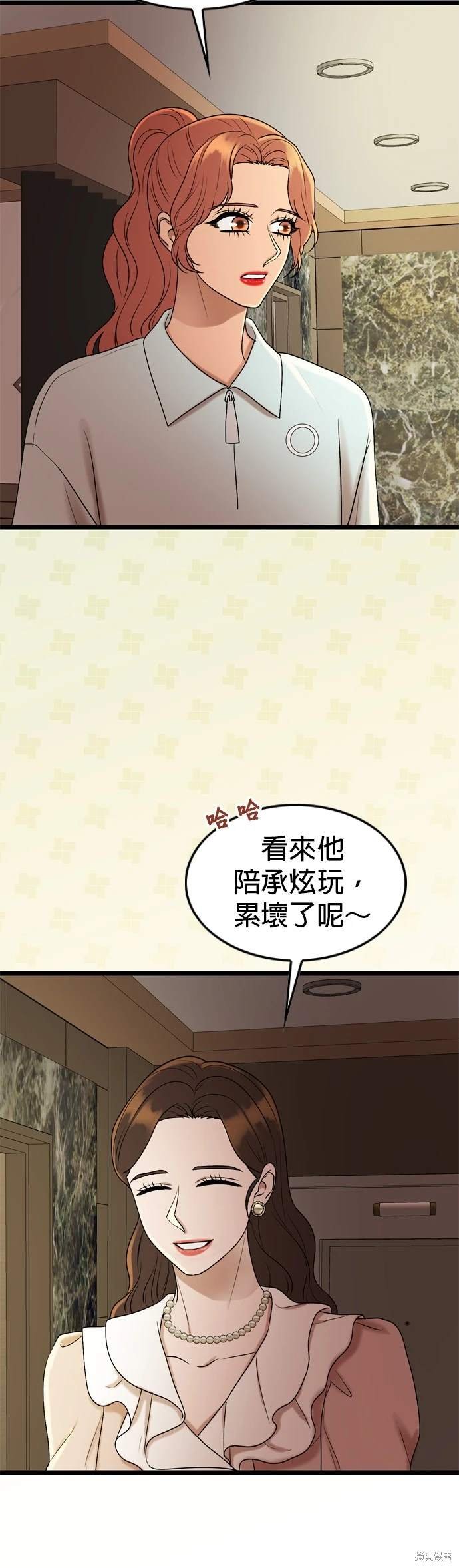 第137话