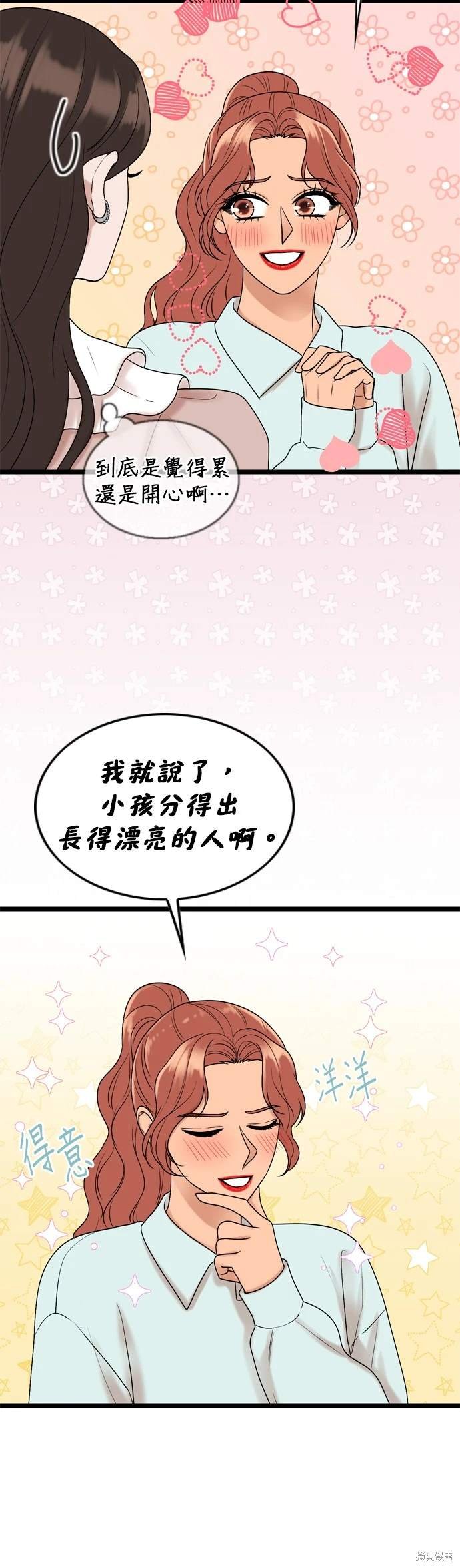 第137话