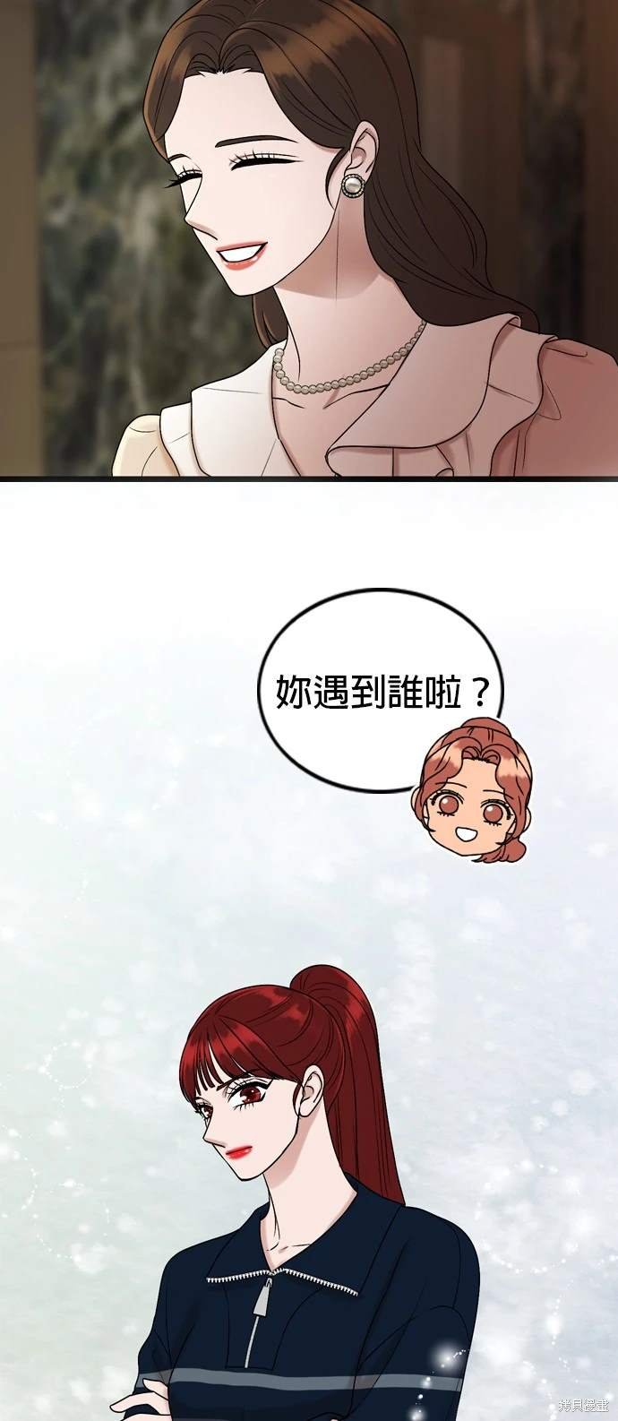 第137话