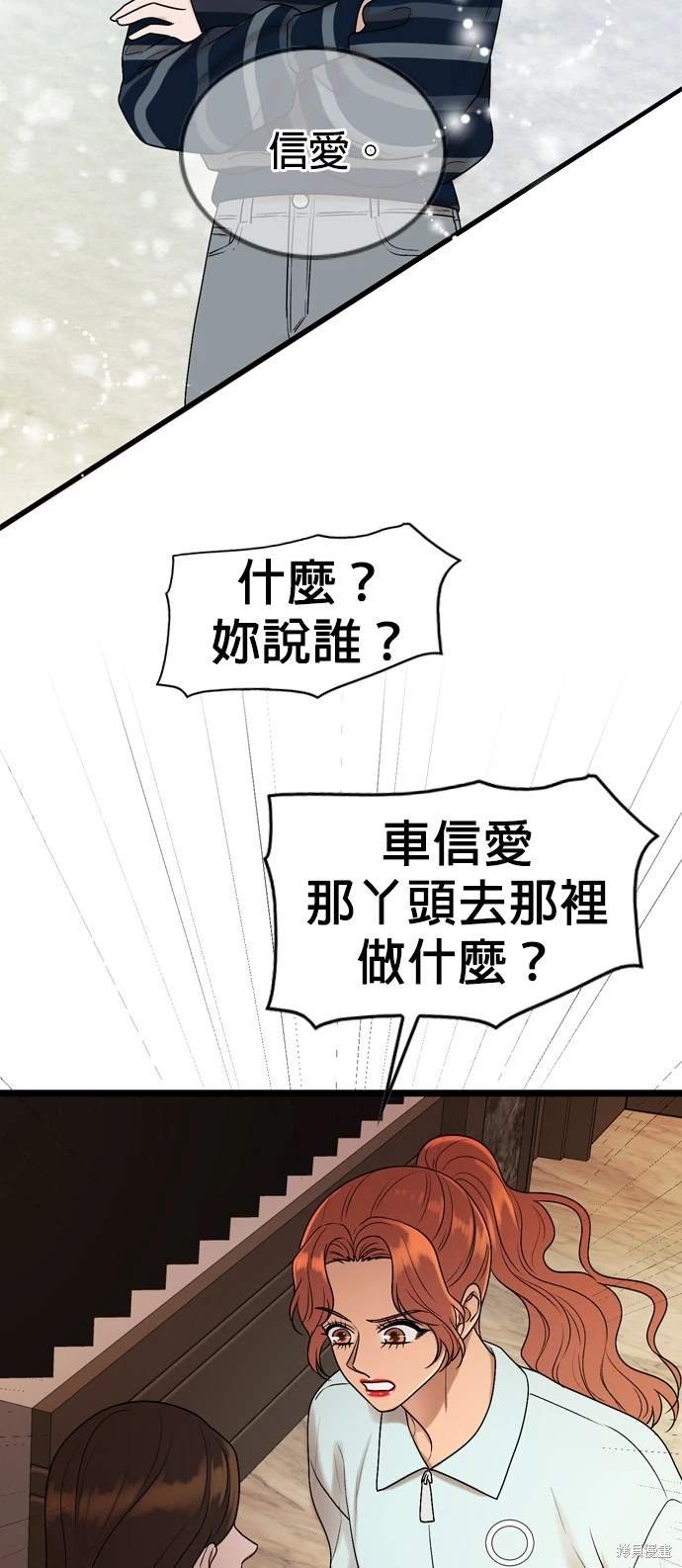 第137话