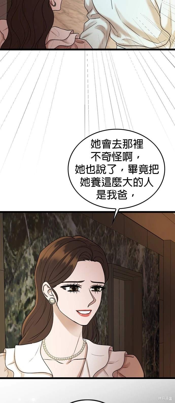 第137话