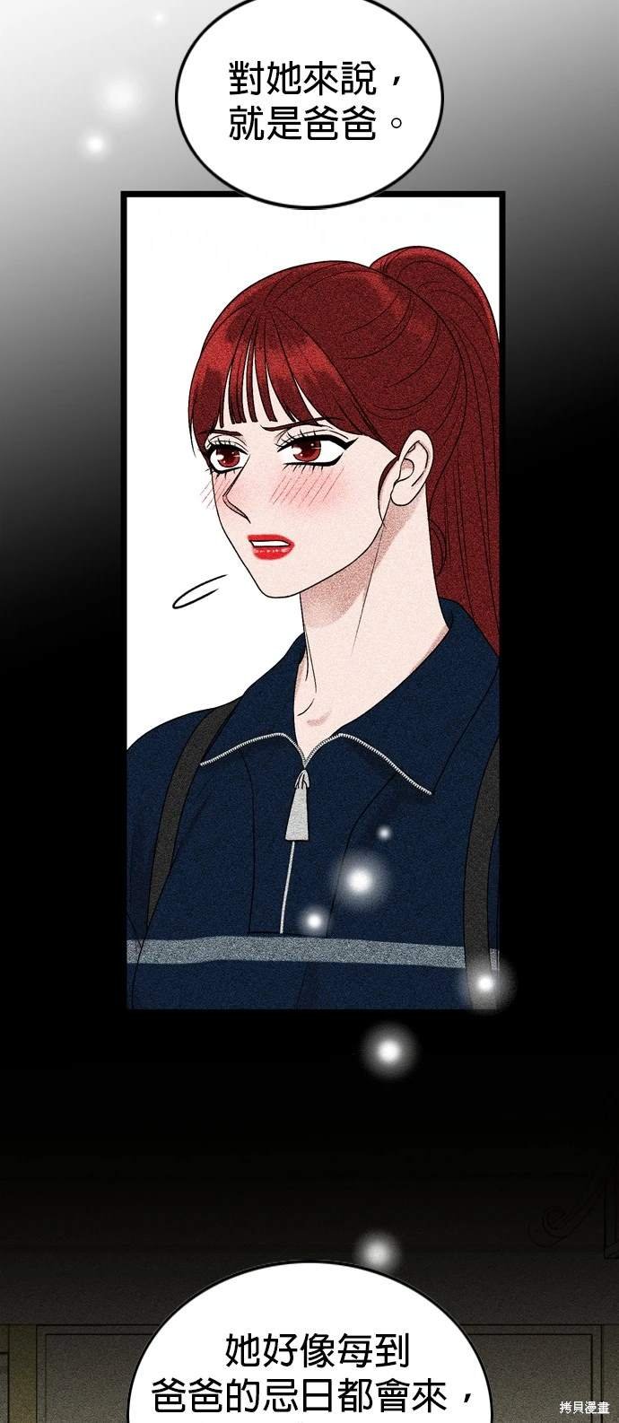 第137话