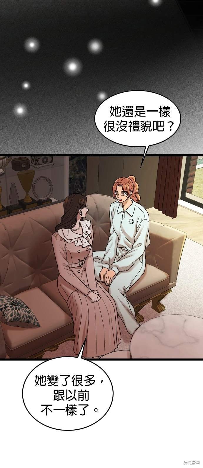 第137话