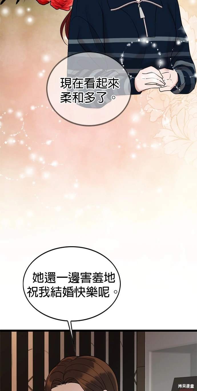 第137话
